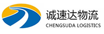 湖州到山城区物流公司